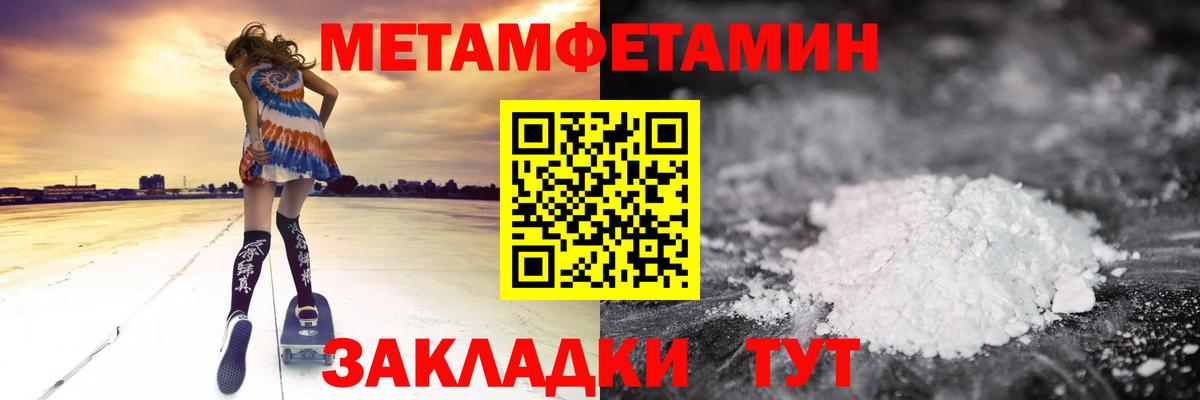 Каннабис Горно-Алтайск