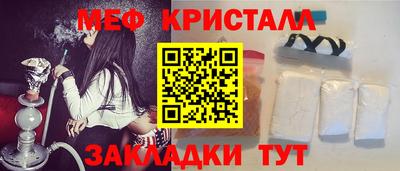 трава Ликино-Дулёво