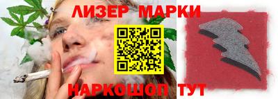 трава Ликино-Дулёво