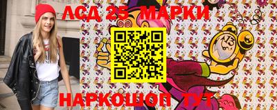 марки nbome Лесосибирск