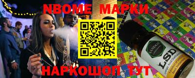 хмурый Ливны