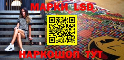 марки nbome Лесосибирск