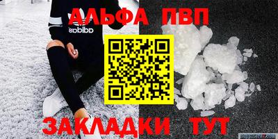 трава Ликино-Дулёво
