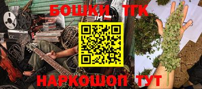 марки nbome Лесосибирск