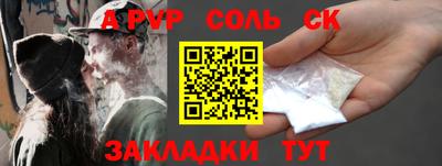марки nbome Лесосибирск