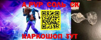 хмурый Ливны