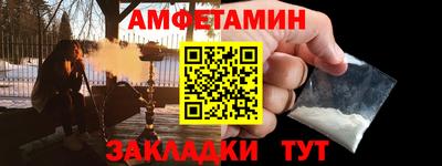 трава Ликино-Дулёво