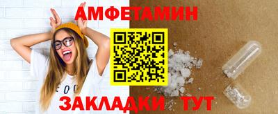 трава Ликино-Дулёво