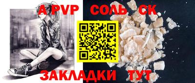 хмурый Ливны