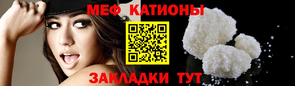 МЯУ-МЯУ 4 MMC  МЯУ-МЯУ  Горно-Алтайск  Вход с VPN 