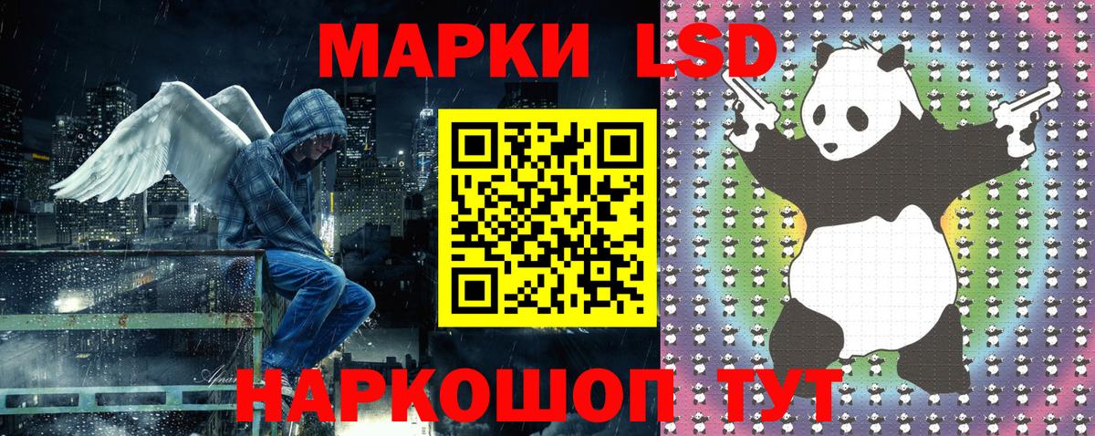 Горно-Алтайск  Марки NBOMe 1500мкг  Вход с VPN 