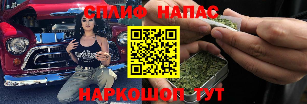 Меф   Гашиш  Экстази  Горно-Алтайск  Вход с VPN 